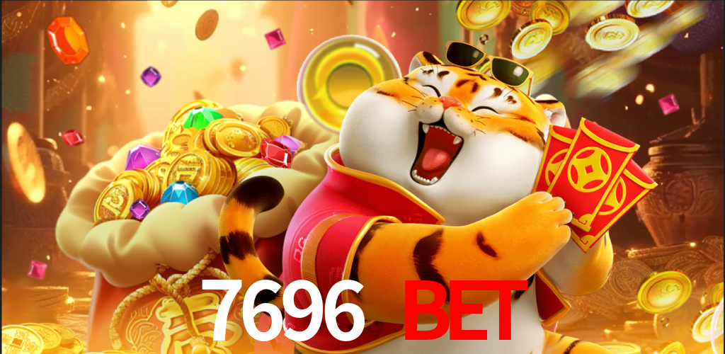 7696.com